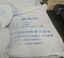 濟南疏水二氧化硅